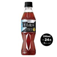 サントリー 黒烏龍茶 350ml ペットボトル 1ケース (24本入) | ebisu 塩田屋 酒Net