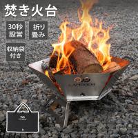 軽量 2-4人用 1台多役 灰受け付き 薪グリル 炊き火台 BBQグリル キャンプ用品 収納袋付き