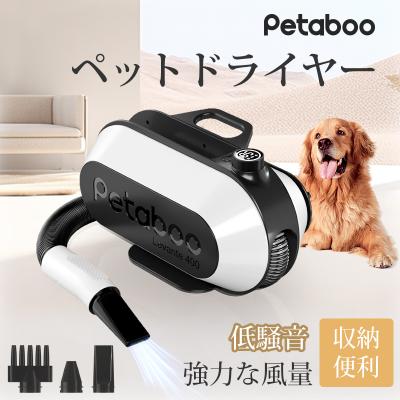 ペット用ドライヤー｜お手入れ、トリミング用品｜犬用品｜ペット用品