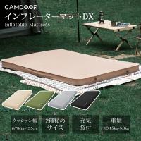 インフレーターマット 10センチ ダブル  キャンプ マット シングル 自動膨張式 防災 極厚 キャンプマット 2人用 キャンプマット ワイド アウトドア 折りたたみ