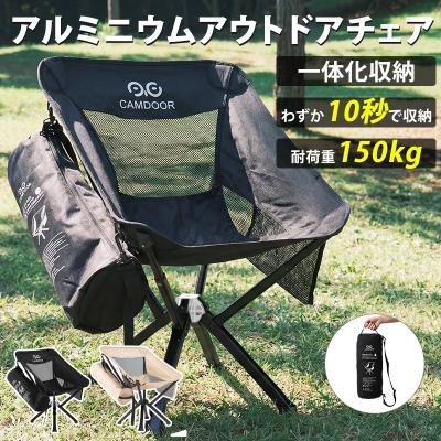 一人用ハンモックチェアのおすすめ人気商品一覧 通販 - Yahoo!ショッピング