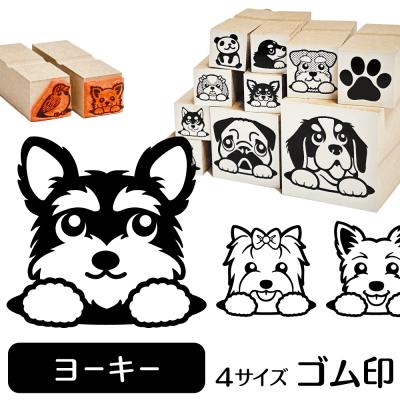 ヨークシャーテリア イラストの商品一覧 通販 - Yahoo!ショッピング