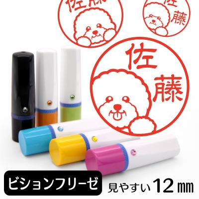 ビションフリーゼ グッズ 雑貨（文具、ステーショナリー） | キッチン