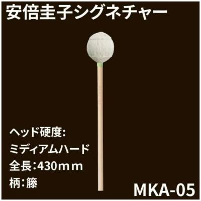 YAMAHA 阿部圭子マレット 阿部圭子 マリンバの商品一覧 通販 - Yahoo!ショッピング
