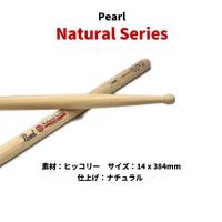 パール ドラムスティック 103NH ヒッコリー ナチュラルシリーズ 14x384mm Pearl  (1ペア) | シライミュージック