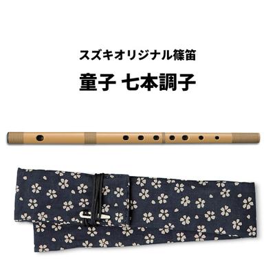 明鏡 篠笛（和楽器）｜楽器、器材 | 楽器、手芸、コレクション の