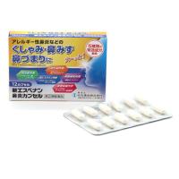 【指定第2類医薬品】新エスベナン鼻炎カプセル 12カプセル 白石薬品 鼻炎薬 | 白石薬品OnlineShop Yahoo!店