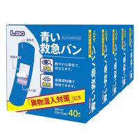 【送料無料】【一般医療機器】L.mo エルモ 青い救急バン 40枚×5箱 日進医療器 絆創膏・キズテープ | 白石薬品OnlineShop Yahoo!店