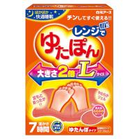 足 温める 湯たんぽ 白元アース レンジでゆたぽんLサイズ 1個 送料無料 | 白石薬品OnlineShop Yahoo!店