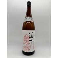 日本酒 純米大吟醸 八海山 しぼりたて原酒 越後で候 （赤越後）1800ml − 八海醸造 | 地酒・本格焼酎専門銘酒しらい屋