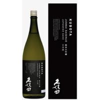 久保田 純米大吟醸 1800ml 日本酒 くぼた 朝日酒造 北海道送料安い 箱付き 香る久保田 | 道内特化型酒店地酒のよしの