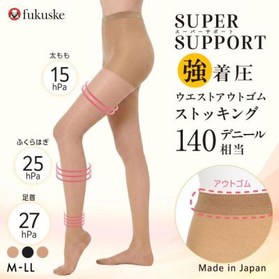 医療用　弾性ストッキング　CCL3　ゴールドプンクト 弾性ストッキング 医療用（色：ゴールド系）のおすすめ人気商品一覧