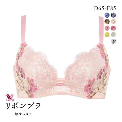 ワコール リボンブラ d70のおすすめ人気商品一覧 通販 - Yahoo