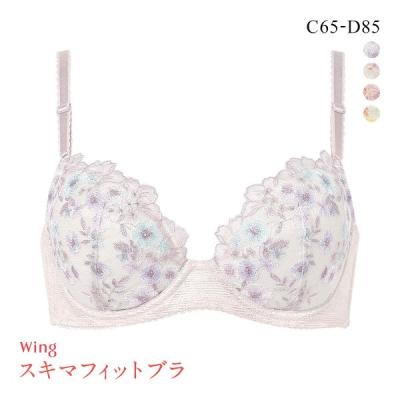 Wacoal ウイング ボリュームメイク スキマフィットブラ C75 ☆B75❣️ ウイング Wing ブラジャー バストとカップのすきまにフィット