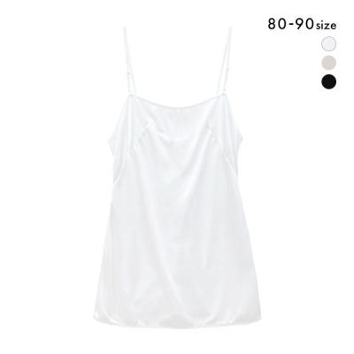 ホワイトキャミソールスリップ 楽天市場】キャミソール 白 スリップの通販