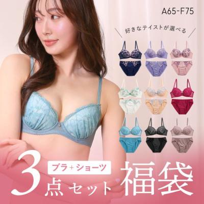 3点セット（ブラ＆ショーツセット）｜下着、靴下、部屋着 