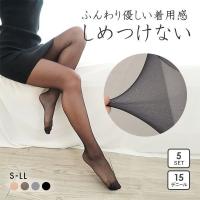ストッキングどこで買うのが安い？まとめ買いなどコスパのいい