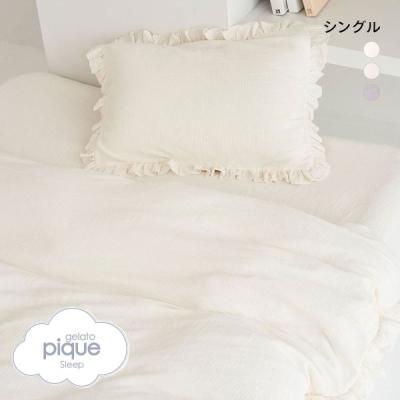 ジェラートピケ　ボックスシーツ　もこもこ　シングル PIQ0125S0030_pz_a001.jpg