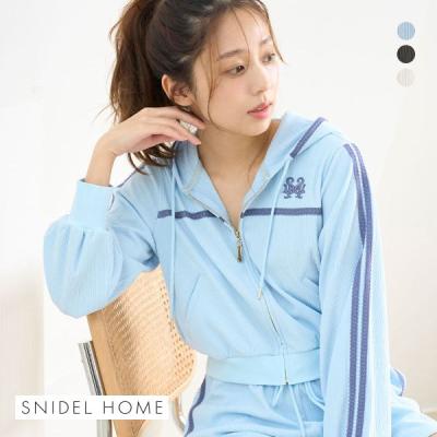【新品未使用】上下 スナイデルホーム 部屋着 部屋着/ルームウェア | SNIDEL HOME（スナイデルホーム