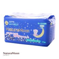 ナチュラムーン Natura Moon 生理用ナプキン 多い日の夜用 12個入り トップシートコットン100％ フェムテック コットン100％ | SHIROHATO(白鳩)