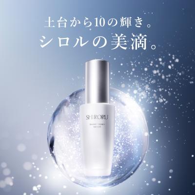 SHIRORU公式ストア - 商品一覧（おすすめ順） - 売れ筋通販 - Yahoo