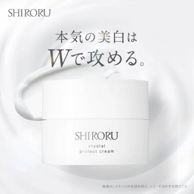 SHIRORU公式ストア - 商品一覧（おすすめ順） - 売れ筋通販 - Yahoo