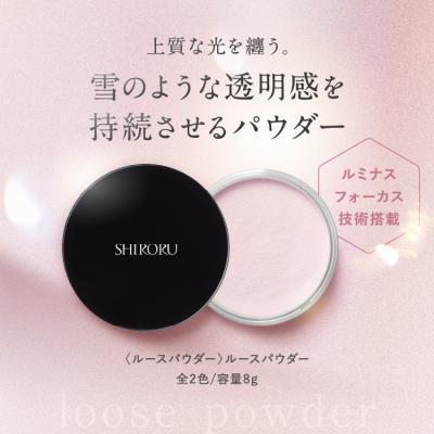 SHIRORU公式ストア - 商品一覧（おすすめ順） - 売れ筋通販 - Yahoo