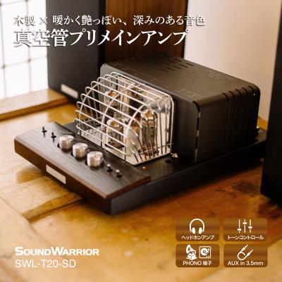 真空管12ax7のおすすめ人気商品一覧 通販 - Yahoo!ショッピング