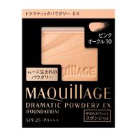 資生堂 マキアージュ ドラマティックパウダリー ＥＸ ピンクオークル10 赤みよりでやや明るめ（レフィル）9.3g 定形外郵便送料無料 | 城山コスメ