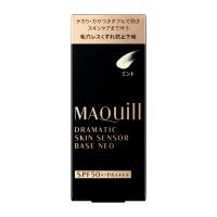 資生堂 マキアージュ ドラマティックスキンセンサーベース ＮＥＯ ミント 25mL 送料無料 化粧下地 ベースメイク | 城山コスメ