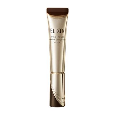 資生堂 エリクシールシュペリエル エンリッチドリンクルクリーム