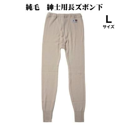 ウールズボン下のおすすめ人気商品一覧 通販 - Yahoo!ショッピング