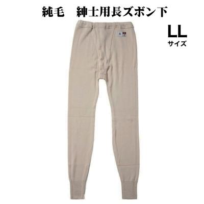 ウールズボン下の商品一覧 通販 - Yahoo!ショッピング
