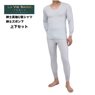 ひだまり 極 上下（色：グレー系）の商品一覧 通販 - Yahoo!ショッピング
