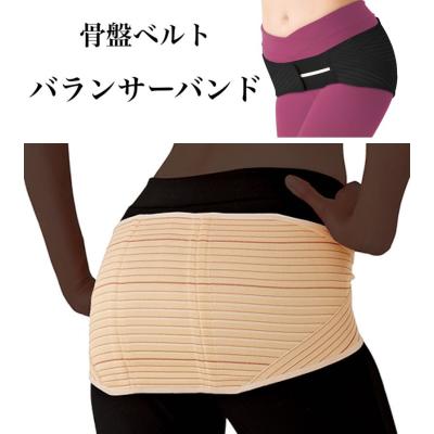 ゲルマバランサーバンドのおすすめ人気商品一覧 通販 - Yahoo!ショッピング