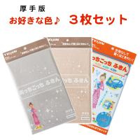 あっちこっちふきん 厚手版 3枚セット テイジン 全8色 日本製 | shiroya Yahoo!店