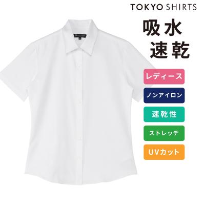 シャツ工房グループ ONLINE SHOP - LADIES'(レディース)｜Yahoo