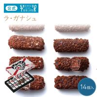 キットカット ミニ フォーカフェ Ec ネスレ公式通販 Kitkat チョコレート ネスレ日本 公式通販 通販 Yahoo ショッピング