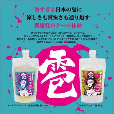 しとんでこうとん - コスメフェリーチェ｜Yahoo!ショッピング