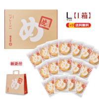 博多食材工房 【紙袋付き】送料無料 お土産/福岡 福太郎 辛子めんたい風味 めんべい (2枚入×16袋)「プレーン L」067-772 | 博多食材工房プロ