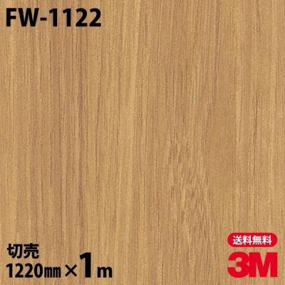 3m ダイノックシート（場所：店舗）のおすすめ人気商品一覧 通販