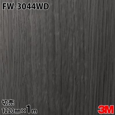 3M特約販売店シザイーストアヤフー店 - 機能性／DR・WD／玄関ドア用 