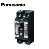 Panasonic/パナソニック BJS2031N 小型漏電ブレーカ 安全ブレーカ同一モジュール 電灯・分岐用 AB型 2P1E 20A 30mA【取寄商品】 | 資材まーけっと