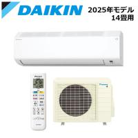 DAIKIN/ダイキン S405ATEP-W 2025年モデル ルームエアコン Eシリーズ セット 冷暖房 単相200V ホワイト おもに14畳用 西濃運輸 | 資材まーけっと