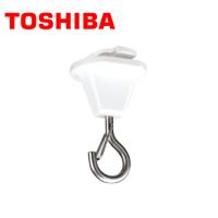 TOSHIBA/東芝ライテック NDR8544L ライティングレール用吊りフック(外れ防止機能付)(白色)【取寄商品】 | 資材まーけっと