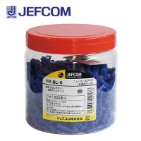 ジェフコム TP-BL-6 お徳用パック ニューエールプラグ 600本入【取寄商品】 | 資材まーけっと