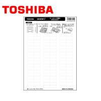 TOSHIBA/東芝ライテック WDG4947 WIDE-iネームカード ネームカード(無地）ニューホワイト【取寄商品】 | 資材まーけっと