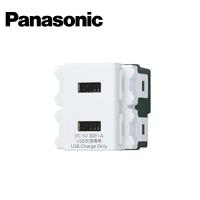 Panasonic/パナソニック WN1476SW コスモシリーズワイド21 充電用埋込USBコンセント2ポート 3A ホワイト【取寄商品】 | 資材まーけっと