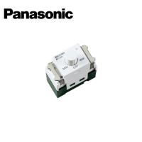 Panasonic/パナソニック WNS57511W SO-STYLE LED 埋込逆位相調光スイッチB ロータリー式 マットホワイト【取寄商品】 | 資材まーけっと