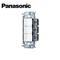 Panasonic/パナソニック WNSS51555W SO-STYLE 埋込スイッチセット ほたるC×3 マットホワイト【取寄商品】 | 資材まーけっと